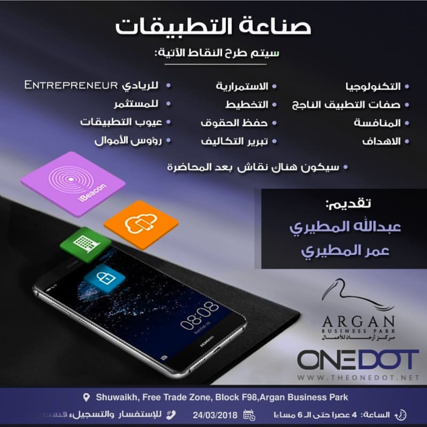 App Development